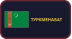 Туркменабат