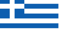 Grekçe